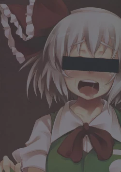 Page 20 of Shinreibyouketsu EX