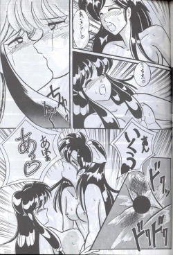 Page 40 of Ranma 1H