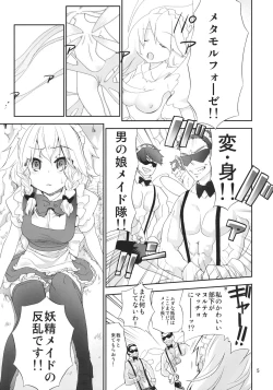 Page 4 of Yousei Maid-san no Hanran