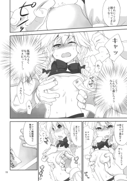 Page 9 of Yousei Maid-san no Hanran