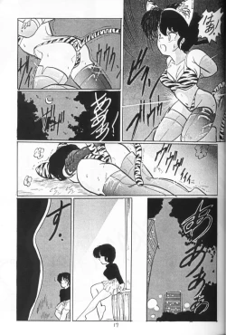 Page 16 of Ranma no Manma 4