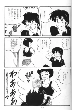 Page 40 of Ranma no Manma 4