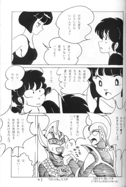 Page 42 of Ranma no Manma 4