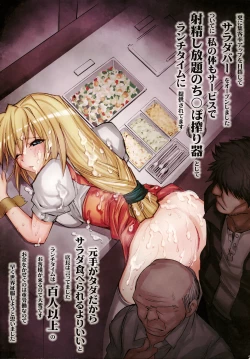 Page 21 of Bekkan Kimigabuchi