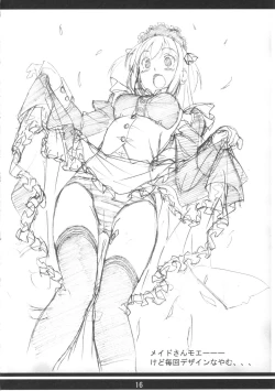 Page 15 of Rough Bon