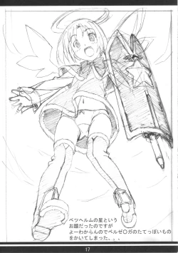 Page 16 of Rough Bon