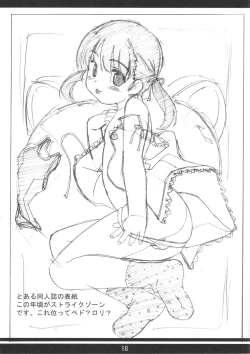 Page 17 of Rough Bon