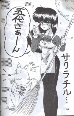 Page 111 of Spetunaz 10