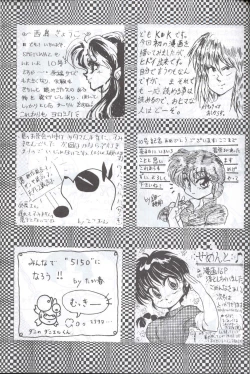 Page 122 of Spetunaz 10