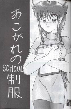 Page 52 of Spetunaz 10