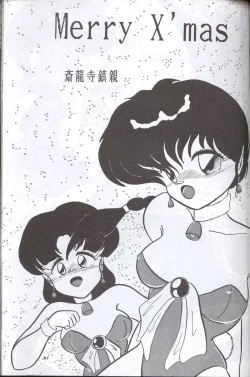 Page 96 of Spetunaz 10