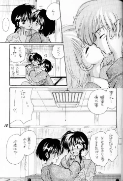 Page 12 of Sugar Lady