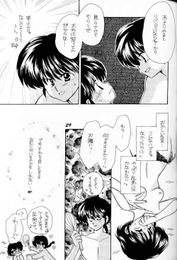 Page 28 of Sugar Lady