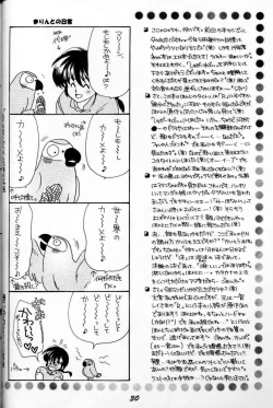 Page 29 of Sugar Lady