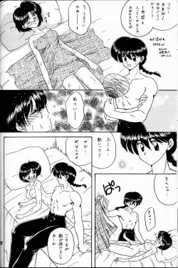 Page 31 of Sugar Lady