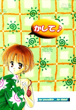 Page 42 of Sugar Lady