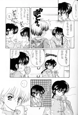 Page 6 of Sugar Lady