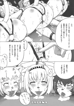 Page 19 of Nande Mithra no 2
