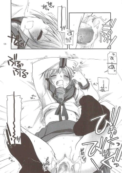 Page 104 of DL-SOS soushuuhen