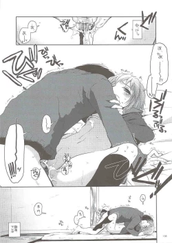 Page 132 of DL-SOS soushuuhen