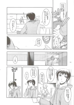 Page 133 of DL-SOS soushuuhen