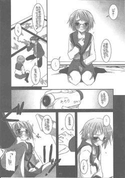 Page 14 of DL-SOS soushuuhen