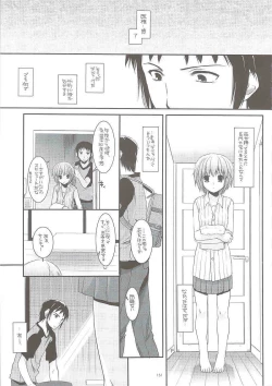 Page 150 of DL-SOS soushuuhen