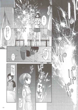 Page 158 of DL-SOS soushuuhen