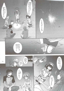 Page 159 of DL-SOS soushuuhen