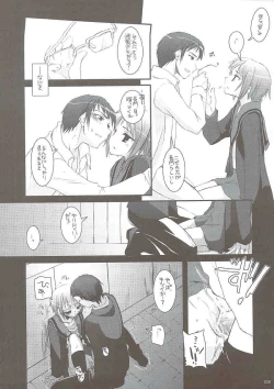 Page 27 of DL-SOS soushuuhen