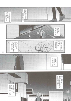 Page 32 of DL-SOS soushuuhen