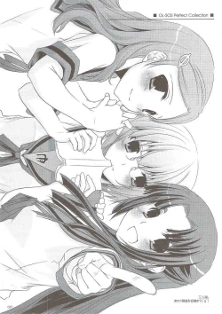 Page 36 of DL-SOS soushuuhen