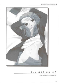Page 37 of DL-SOS soushuuhen