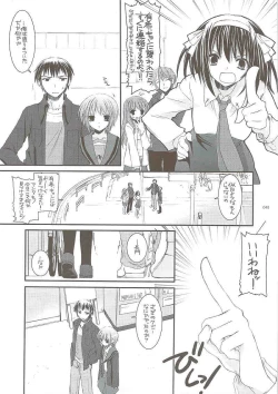 Page 47 of DL-SOS soushuuhen