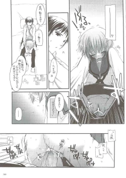 Page 64 of DL-SOS soushuuhen