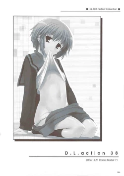 Page 85 of DL-SOS soushuuhen