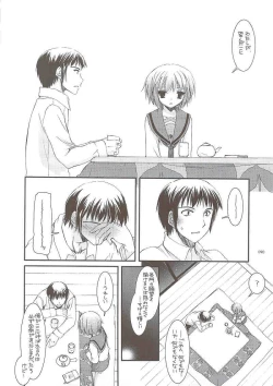 Page 89 of DL-SOS soushuuhen