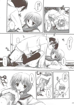 Page 97 of DL-SOS soushuuhen