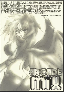 Page 27 of ARCADE MIX
