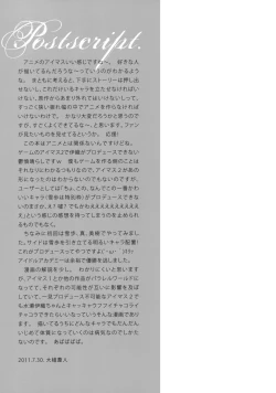 Page 28 of WHEEL OF FORTUNE