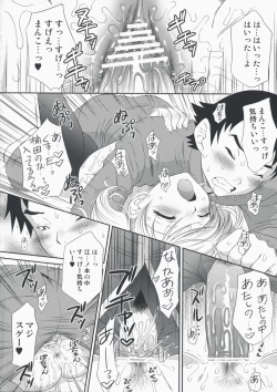 Page 19 of Kei-chan Limited.