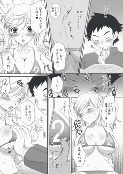 Page 6 of Kei-chan Limited.