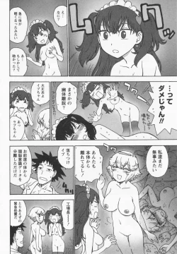 Page 104 of Eve to Love - Eve and Love, The Mechanical sweethearts.