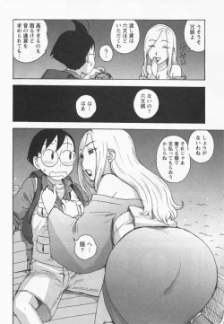 Page 188 of Eve to Love - Eve and Love, The Mechanical sweethearts.