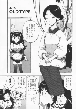 Page 47 of Eve to Love - Eve and Love, The Mechanical sweethearts.