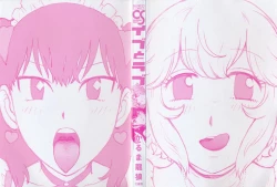 Page 4 of Eve to Love - Eve and Love, The Mechanical sweethearts.