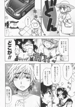 Page 56 of Eve to Love - Eve and Love, The Mechanical sweethearts.