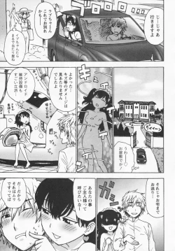 Page 59 of Eve to Love - Eve and Love, The Mechanical sweethearts.