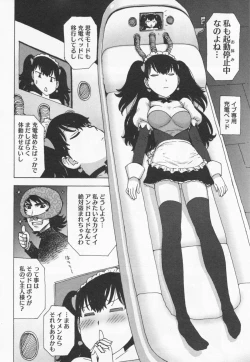 Page 80 of Eve to Love - Eve and Love, The Mechanical sweethearts.