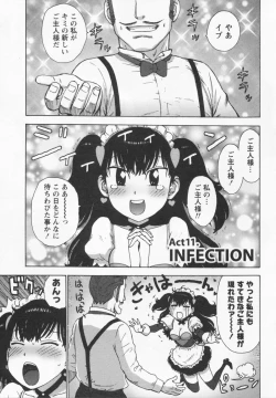 Page 87 of Eve to Love - Eve and Love, The Mechanical sweethearts.